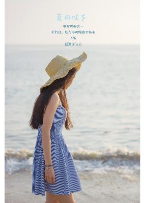 平凡的荣耀 电视剧