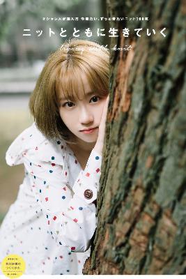 鬼父动漫在线观看