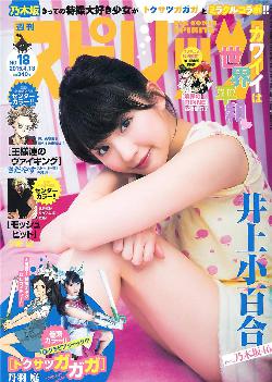 平凡的荣耀 电视剧