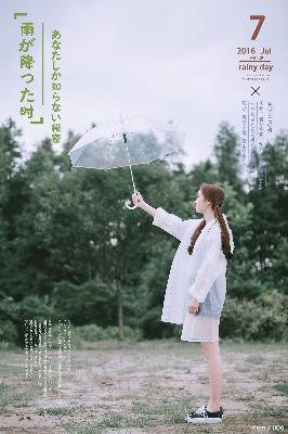 日韩电视剧大全在线观看