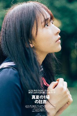 中日韩好看的电影推荐